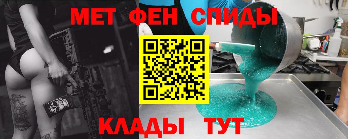 Амфетамин 98% Дербент