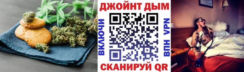 Еда ТГК марихуана  цена наркотик  Дербент 