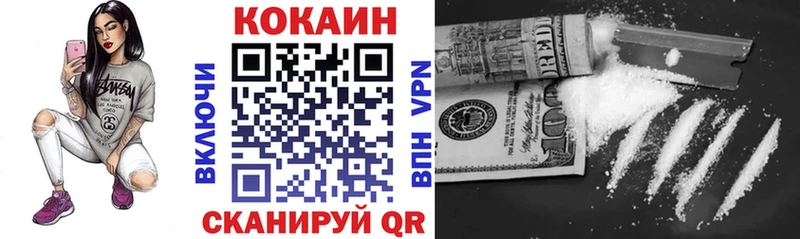 COCAIN Боливия  Дербент 