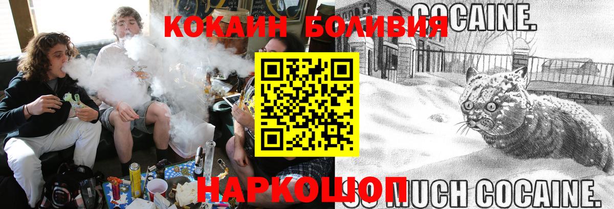 Дербент  Кокаин  Вход с VPN  Кокаин Боливия 
