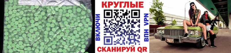 ЭКСТАЗИ бентли  OMG рабочий сайт  Дербент 