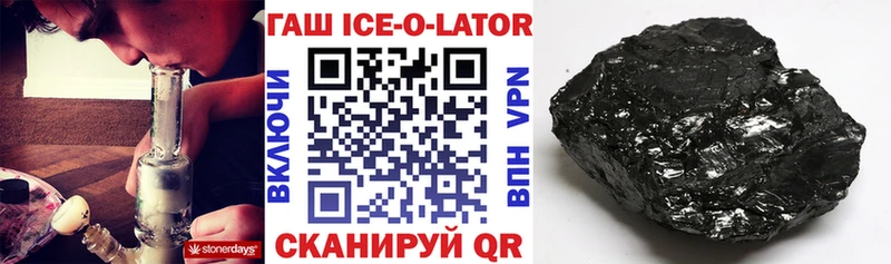 магазин продажи   дарк нет формула  ГАШИШ hashish  Дербент 