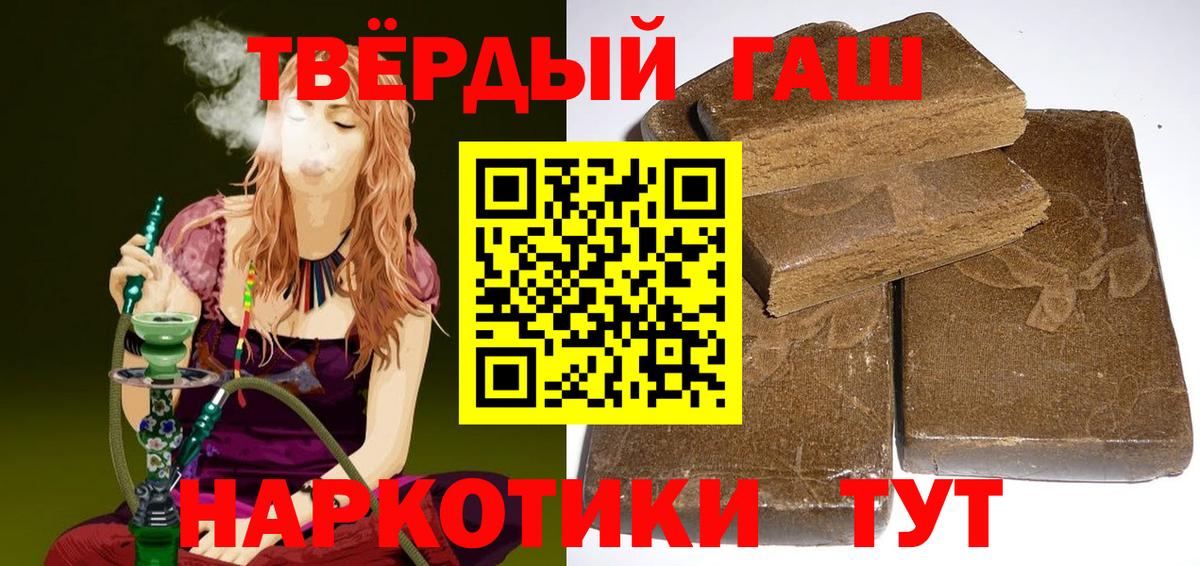 Гашиш Изолятор Дербент