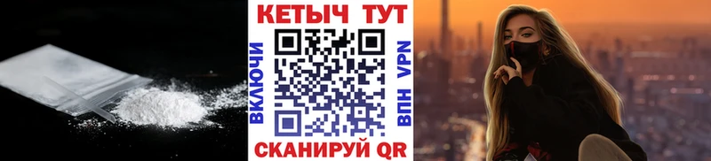 КЕТАМИН VHQ  где продают наркотики  Дербент 