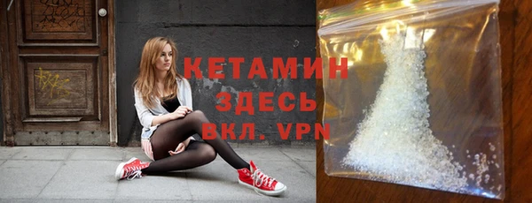 альфа пвп VHQ Нефтегорск