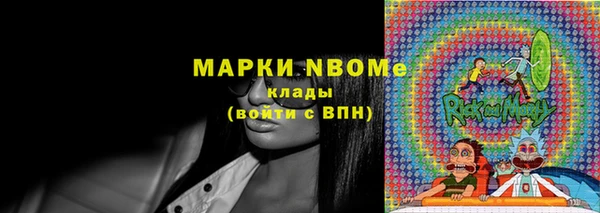 альфа пвп VHQ Нефтегорск