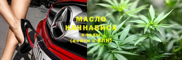 альфа пвп VHQ Нефтегорск