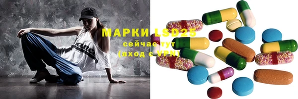 крисы Нефтекумск