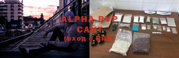 альфа пвп VHQ Нефтегорск
