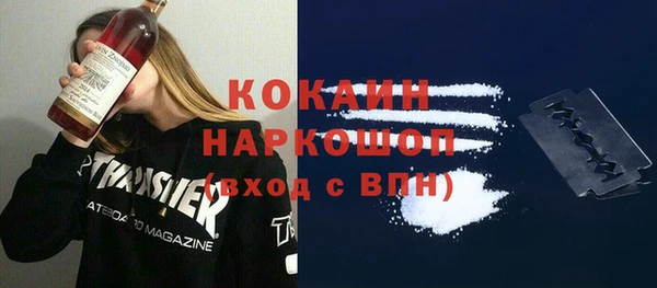 крисы Нефтекумск