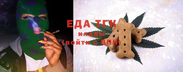 альфа пвп VHQ Нефтегорск
