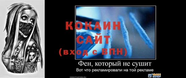 крисы Нефтекумск