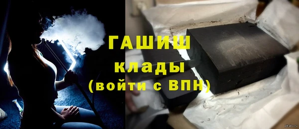 альфа пвп VHQ Нефтегорск