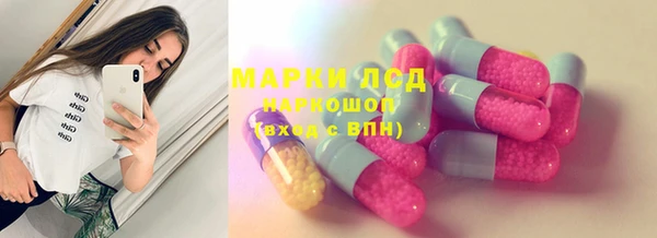 крисы Нефтекумск
