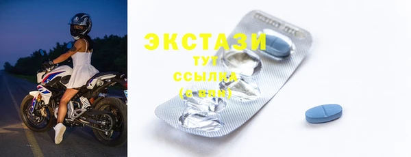 альфа пвп VHQ Нефтегорск