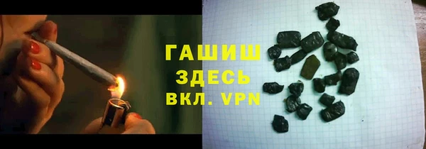 крисы Нефтекумск