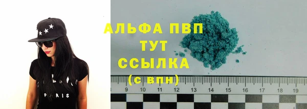 альфа пвп VHQ Нефтегорск