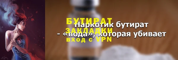 альфа пвп VHQ Нефтегорск