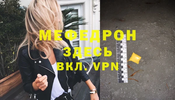 крисы Нефтекумск