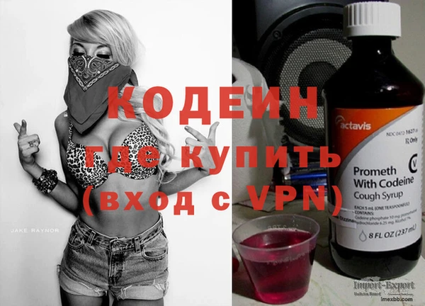 крисы Нефтекумск