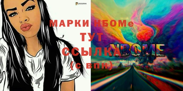 альфа пвп VHQ Нефтегорск