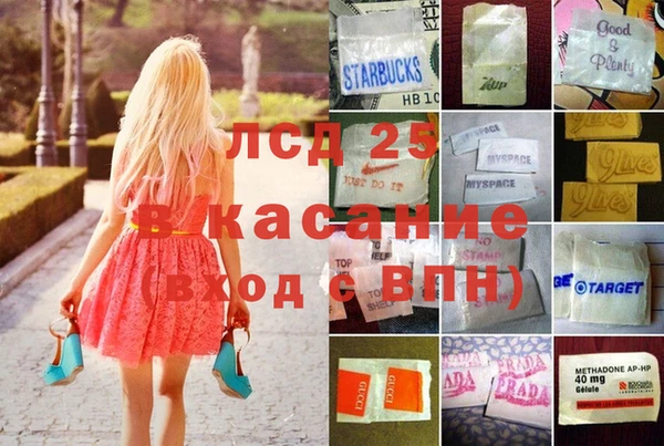 крисы Нефтекумск