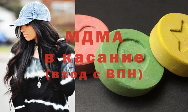 крисы Нефтекумск