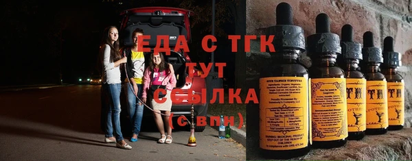 альфа пвп VHQ Нефтегорск
