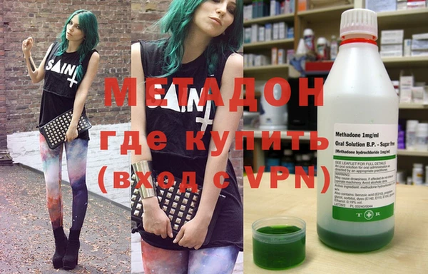 крисы Нефтекумск