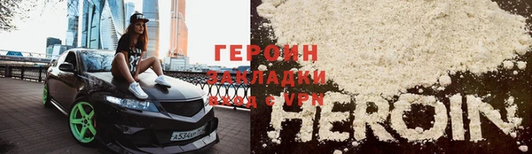 альфа пвп VHQ Нефтегорск