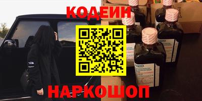 метамфетамин Сертолово