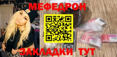 прущая мука Мариинск