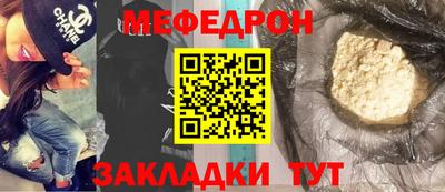 прущая мука Мариинск