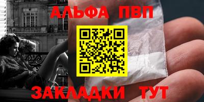 мефедрон Малгобек