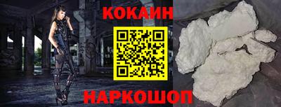 мефедрон Малгобек