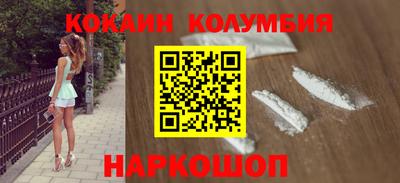 мефедрон Малгобек