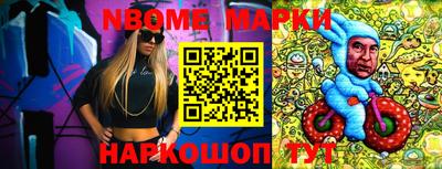 мефедрон Малгобек