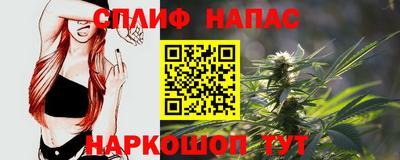 мефедрон Малгобек