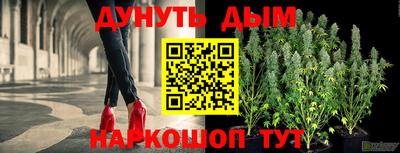 мефедрон Малгобек