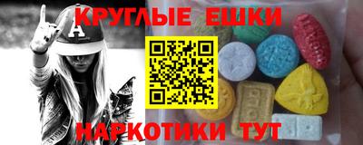 2c-b Малоярославец