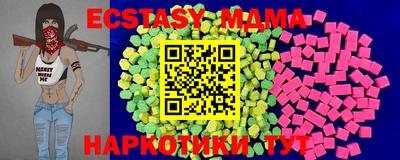 2c-b Малоярославец