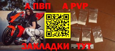 прущая мука Мариинск