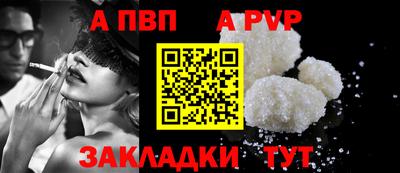 мефедрон Малгобек