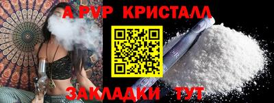 мефедрон Малгобек