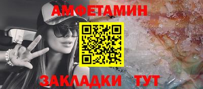 мефедрон Малгобек