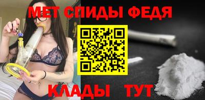 мефедрон Малгобек