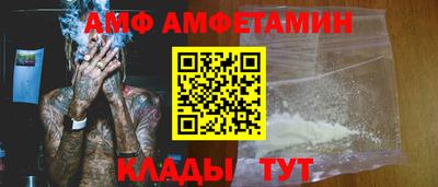 прущая мука Мариинск