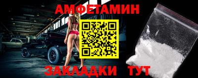 мефедрон Малгобек