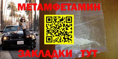 прущая мука Мариинск