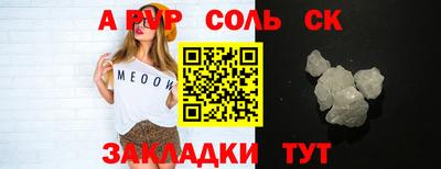 мефедрон Малгобек
